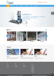 昆山及周邊地區網絡服務全景解析 從網站建設到技術推廣一站式解決方案