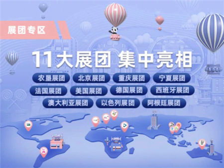 線上糖酒會首日客戶訪問量破百萬，技術賦能引領行業服務新浪潮