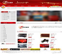 廈門易爾通網絡科技 深耕閩南，打造專業營銷服務中心網絡