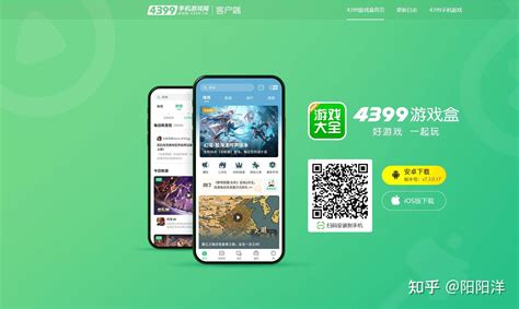 從零起步，馳騁網絡科技加盟 我的成功經驗與實戰分享